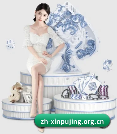 澳门新葡京 APP